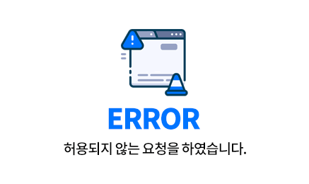 ERROR :  접근권한이 없습니다. : 울산광역시 상수도사업본부 홈페이지로 이동